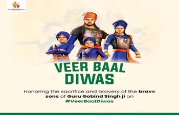 Veer Baal Diwas 2023